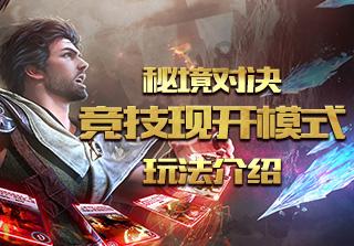 建工修复自主技术入选国家级名录