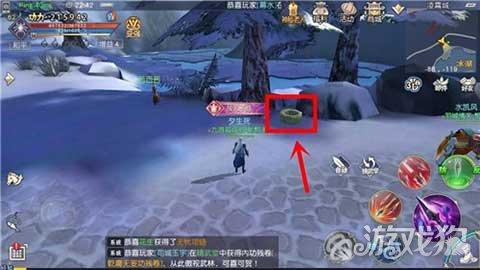 热血射门