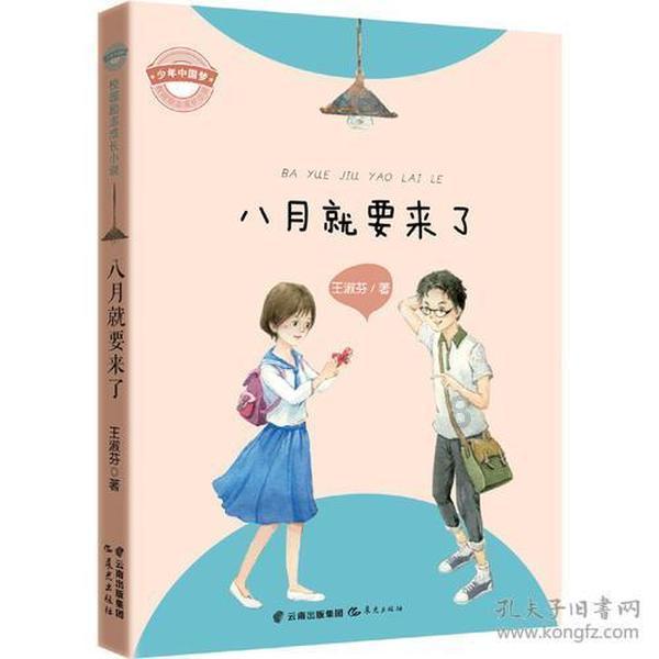 逗小猴开心之四个世界4