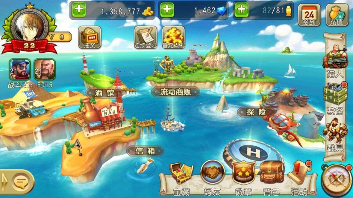 英文字母连接