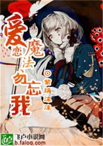 时尚的模特们