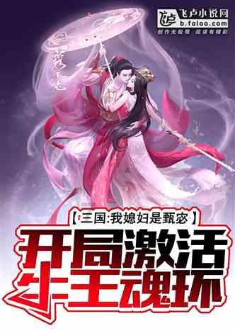 三国诛将录