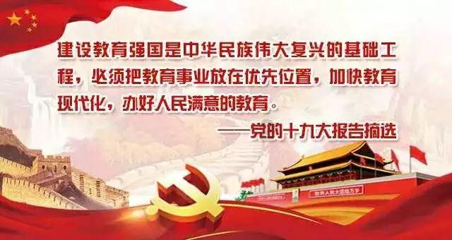 雷神之战