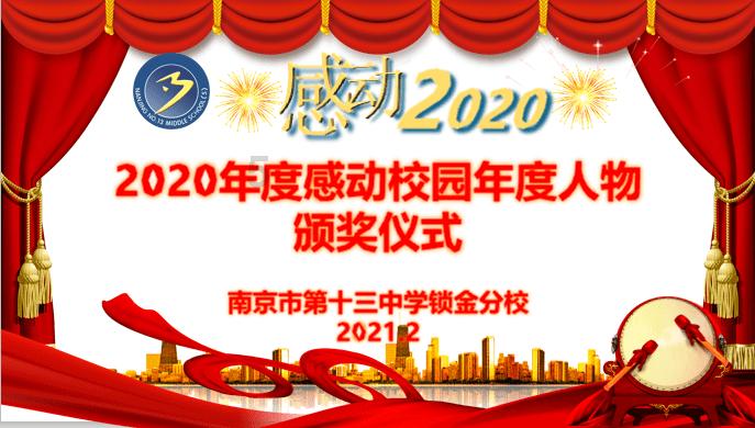 银发经济一号文与健康老龄化十年：世卫组织ICOPE整合照护实践的中国答卷