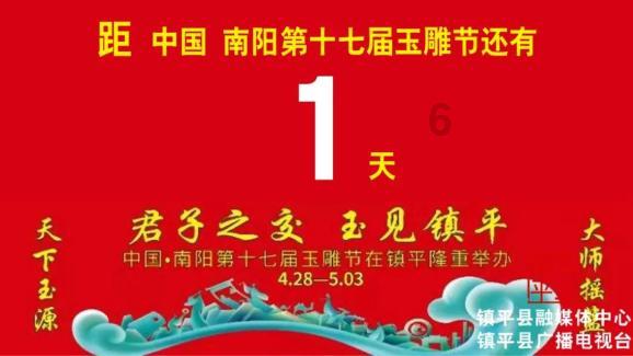 贵阳市第十五届人民代表大会第四次会议隆重开幕