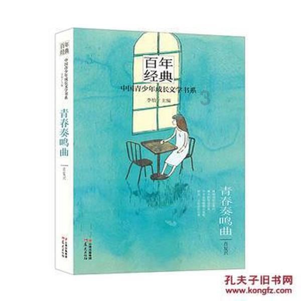 逃离火车站口