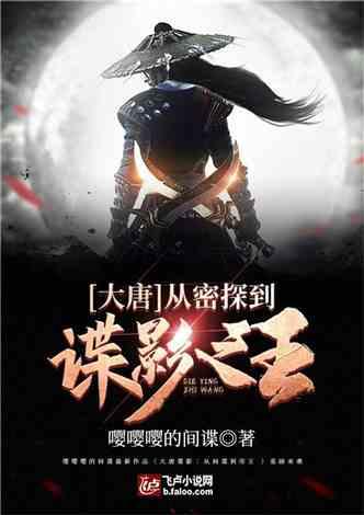 逃离魔法之森