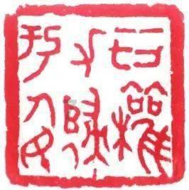 临沭县委宣传部:理论宣讲助推主题教育走深走实
