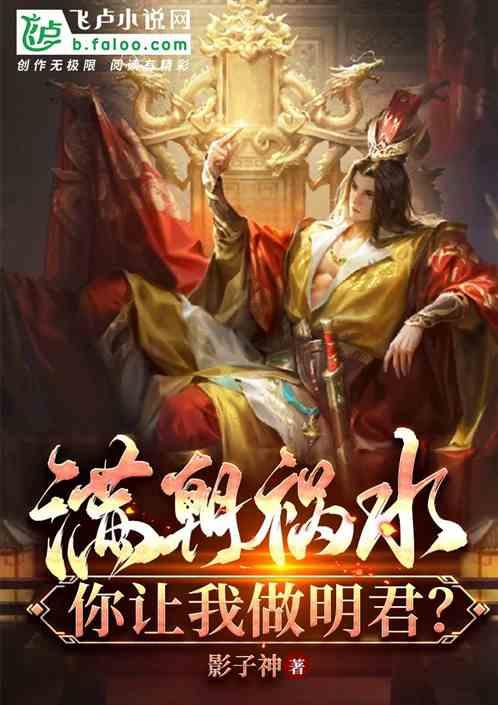 孕期必须要坚持“左侧睡”吗？游戏画面