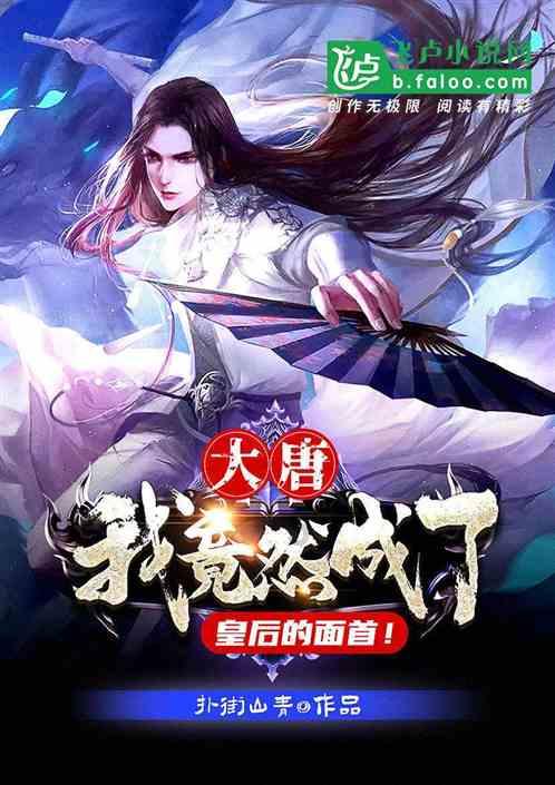 影之诗