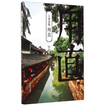 高空畅游的女孩